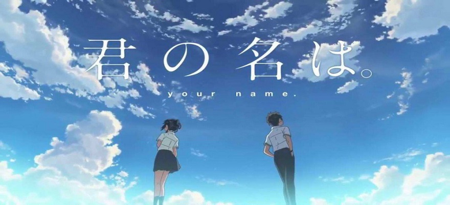 Watch Your Name on Anilab APK