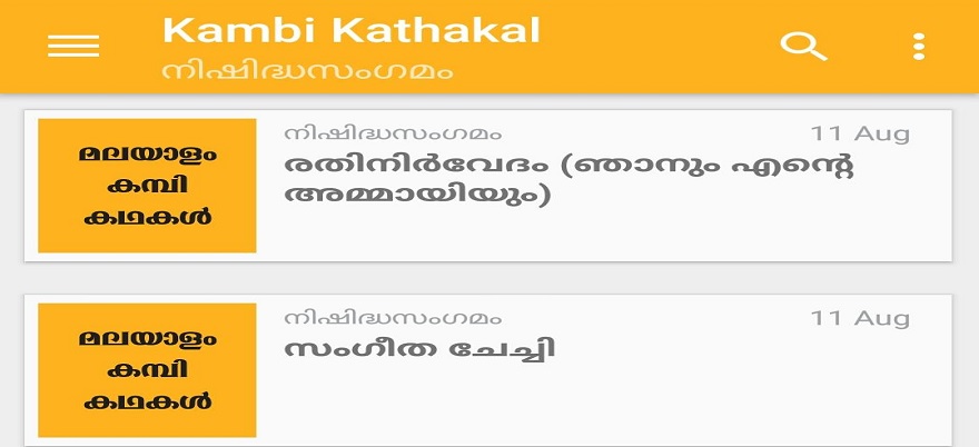 Kambikathakal Malayalam APK Mod Fresh Content Regulary